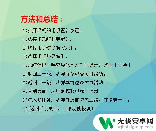 手机怎么上推拉 华为手机往上滑功能丢失