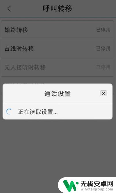 为什么手机打不进去电话 为什么电话可以打出去但无法接通