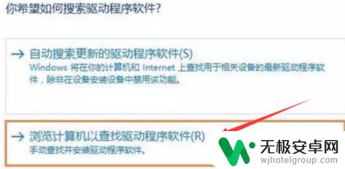 usb怎么连接不了手机 电脑无法识别手机通过USB连接