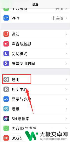 苹果手机出现一个透明的框框 iPhone屏幕上有个透明框怎么关掉