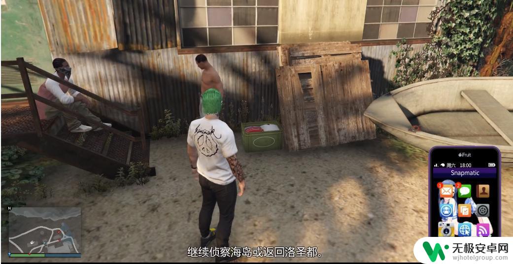 gta5保安制服在哪 GTA5保安服装位置汇总及获取技巧