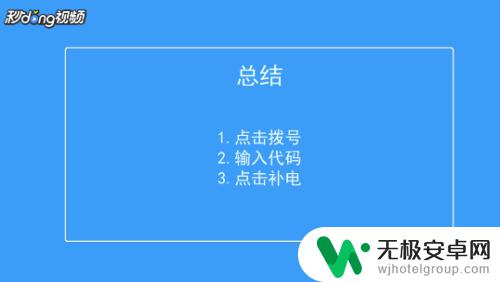 华为手机电量如何校对 如何正确进行华为手机电池校正