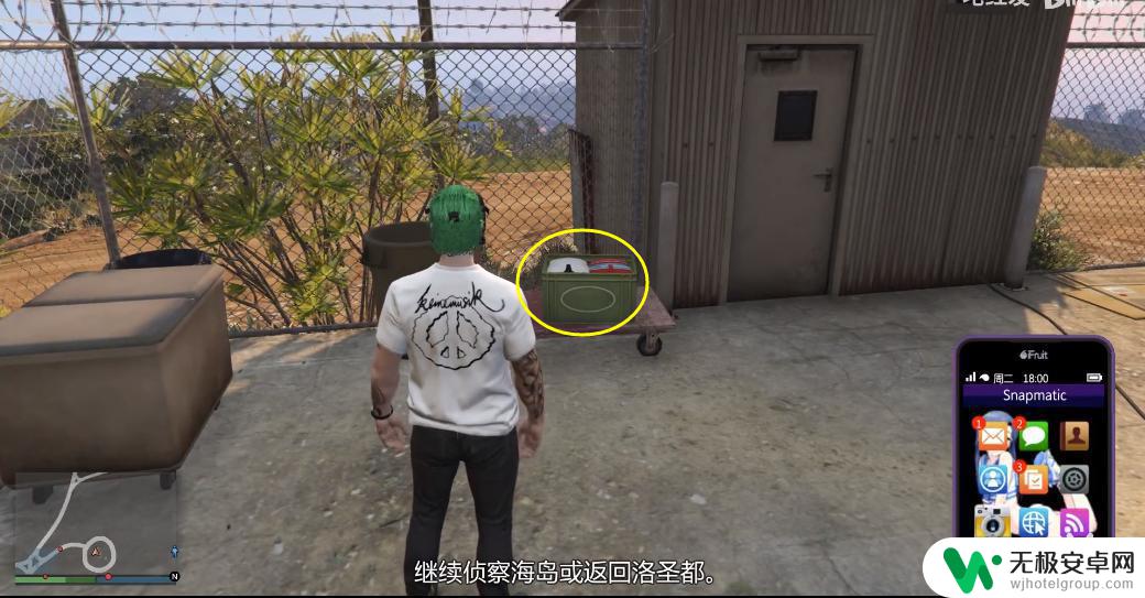 gta5保安制服在哪 GTA5保安服装位置汇总及获取技巧