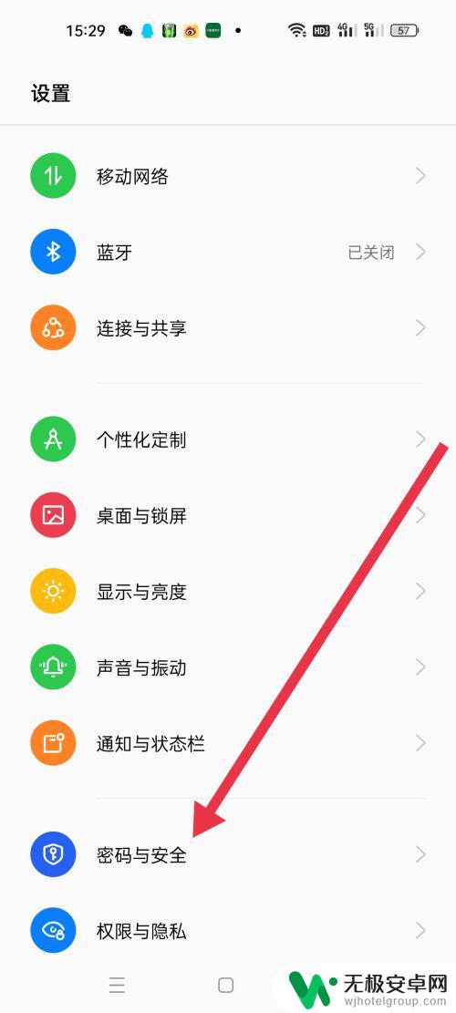 oppo忘记密码解锁10秒教你 oppo手机快速解除锁屏