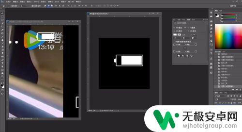 如何画手机电池 PS如何画手机电池电量显示