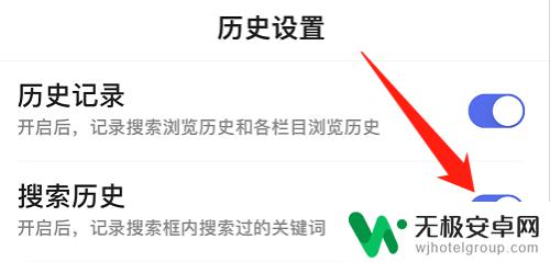 手机百度搜索关联词没出现 百度搜索框内搜过的关键词丢失了怎么办