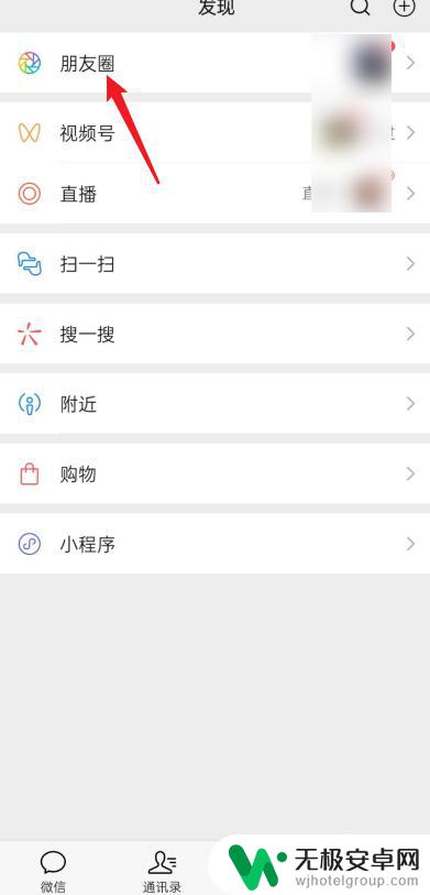 iphone发朋友圈怎么显示手机型号 苹果手机发朋友圈怎样才能显示手机型号