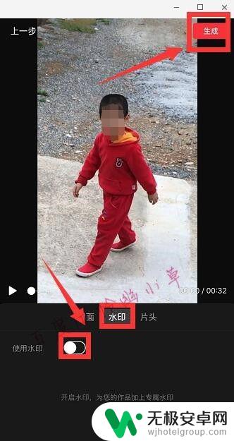 手机直播录像怎么放大 手机视频画面放大步骤