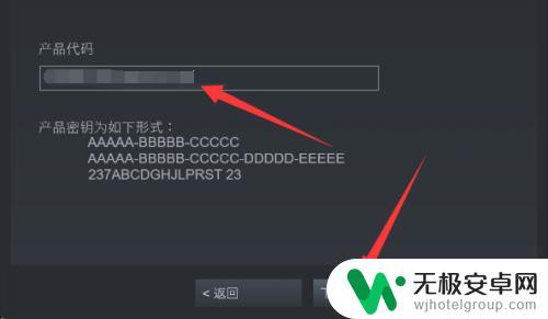 steam游戏验证码怎么用 steam游戏激活码怎么兑换