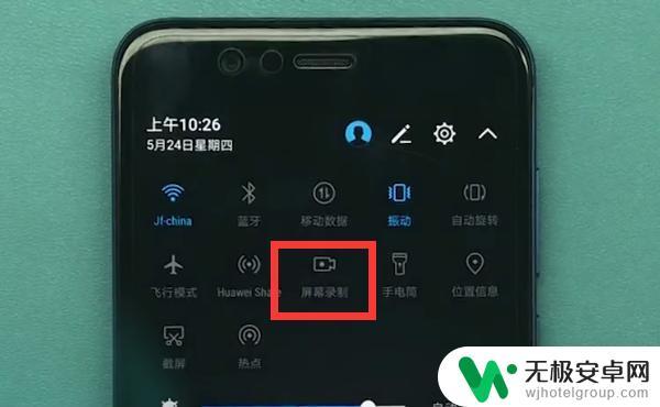 华为bkkal10怎么录屏 华为mate10怎么录制游戏视频