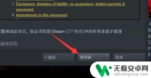 steam游戏验证码怎么用 steam游戏激活码怎么兑换