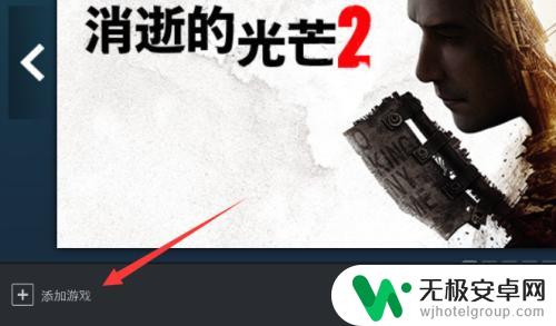 steam游戏验证码怎么用 steam游戏激活码怎么兑换