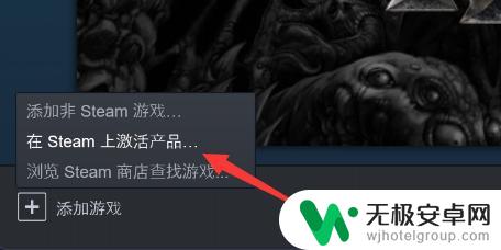 steam游戏验证码怎么用 steam游戏激活码怎么兑换