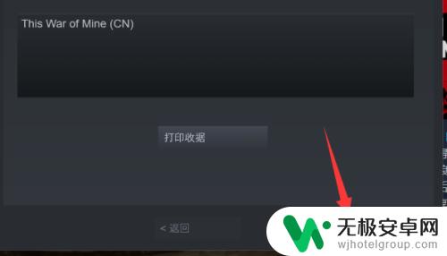 steam游戏验证码怎么用 steam游戏激活码怎么兑换