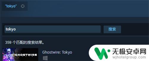 幽灵线东京steam叫啥 幽灵线东京steam中文名字