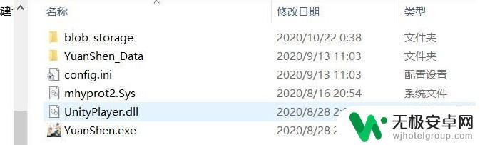 怎样在u盘里面下原神 如何打开原神启动器获取最新游戏版本