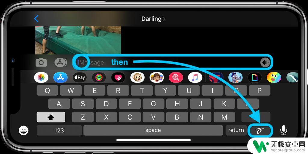 苹果手机手写短信如何操作 iPhone iMessage 手写教程