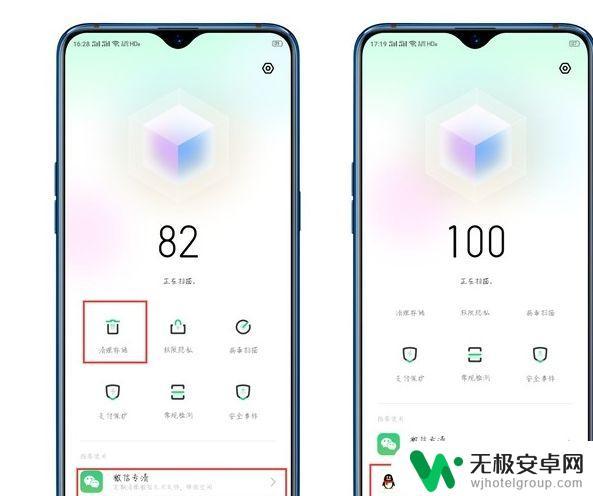 手机太卡怎么办快速简单的方法oppo oppo手机卡顿的解决技巧