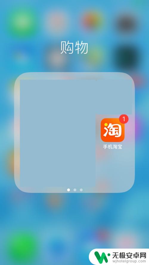 手机淘宝怎么免费登录 手机淘宝如何使用网页版登录