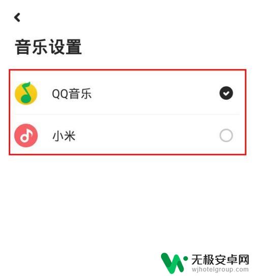 怎么用小爱音响播放网易云歌曲 小爱音箱怎样与网易云音乐配对