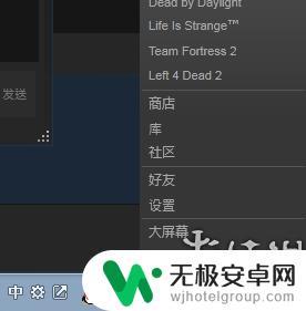 steam+语音 饥荒联机版steam语音开启教程