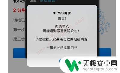 苹果手机微信为什么会闪退 微信闪退原因苹果手机怎么解决