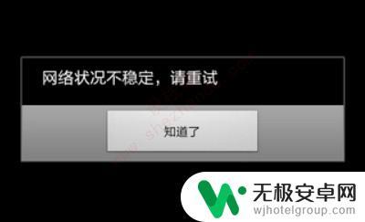 苹果手机微信为什么会闪退 微信闪退原因苹果手机怎么解决