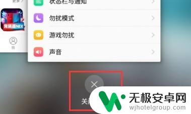 vivox60耗电快怎么解决 vivox60耗电问题解决方法