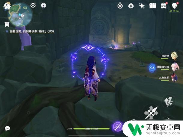 原神鹤观迷雾第五天攻略 原神鹤观岛迷雾消除攻略指南详解