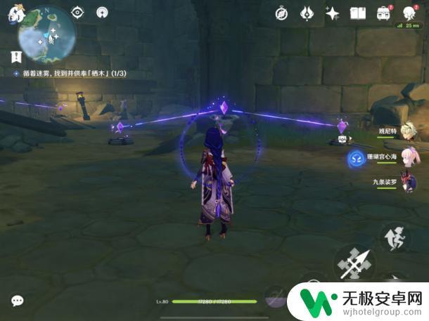 原神鹤观迷雾第五天攻略 原神鹤观岛迷雾消除攻略指南详解