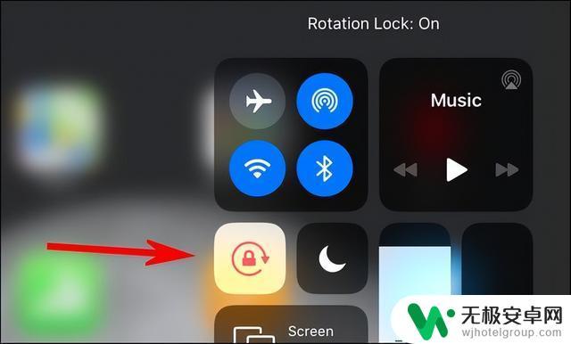 苹果手机怎么让屏幕旋转 苹果手机屏幕旋转功能设置教程