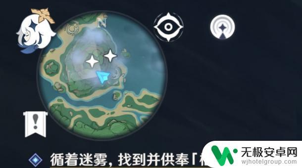 原神鹤观迷雾第五天攻略 原神鹤观岛迷雾消除攻略指南详解