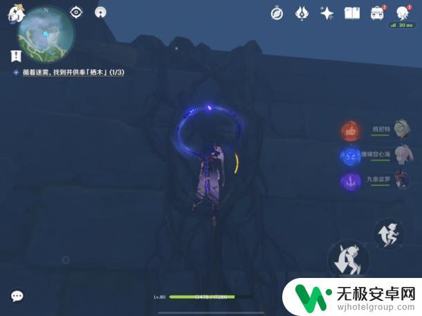 原神鹤观迷雾第五天攻略 原神鹤观岛迷雾消除攻略指南详解
