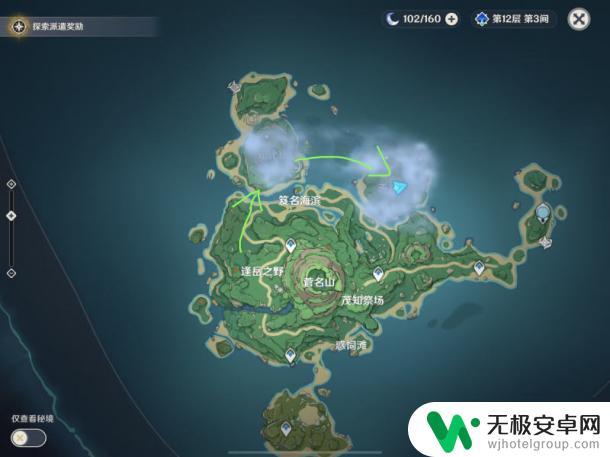 原神鹤观迷雾第五天攻略 原神鹤观岛迷雾消除攻略指南详解