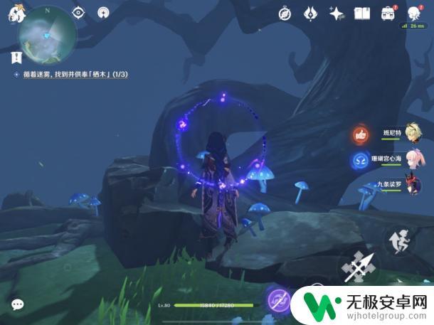 原神鹤观迷雾第五天攻略 原神鹤观岛迷雾消除攻略指南详解