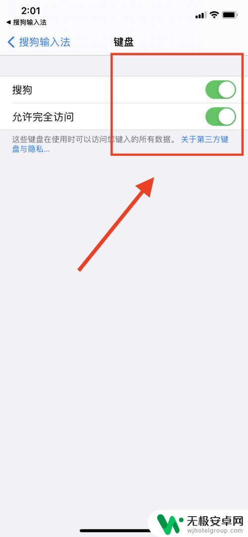 vivo手机键盘怎么弹钢琴 手机键盘弹钢琴的设置方法