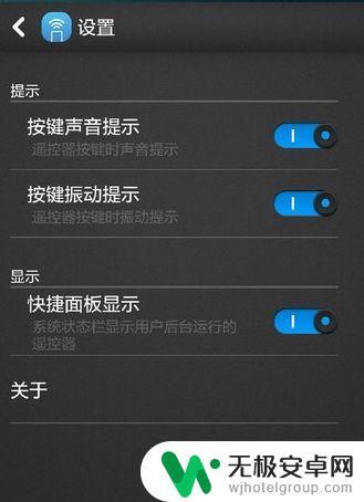 华为电视手机遥控app 华为智能遥控app如何连接设备