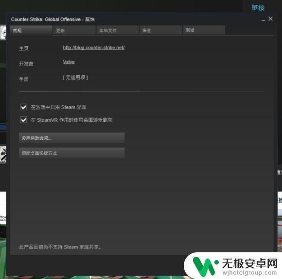 csgo您需要启用steam社区界面功能以进行购买 CSGO商店如何启用Steam社区