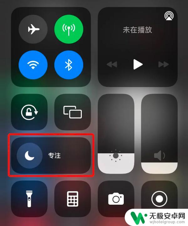 苹果手机的爱心 爱心图标在 iPhone 状态栏中表示什么