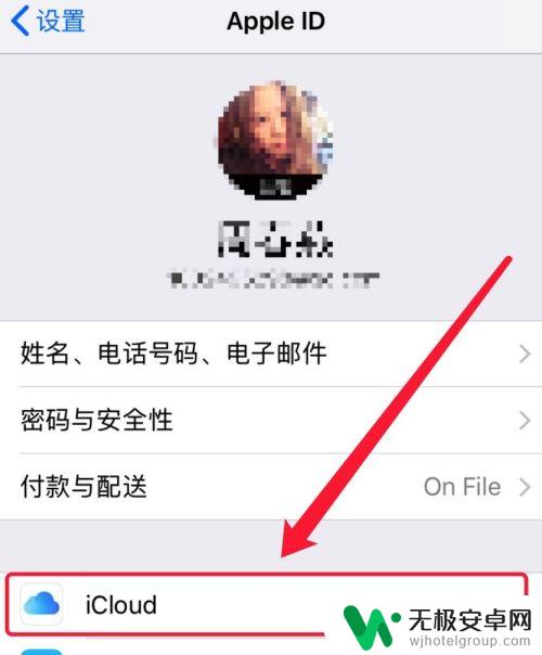 同一个账号的苹果手机怎么看定位 两台苹果手机如何进行定位