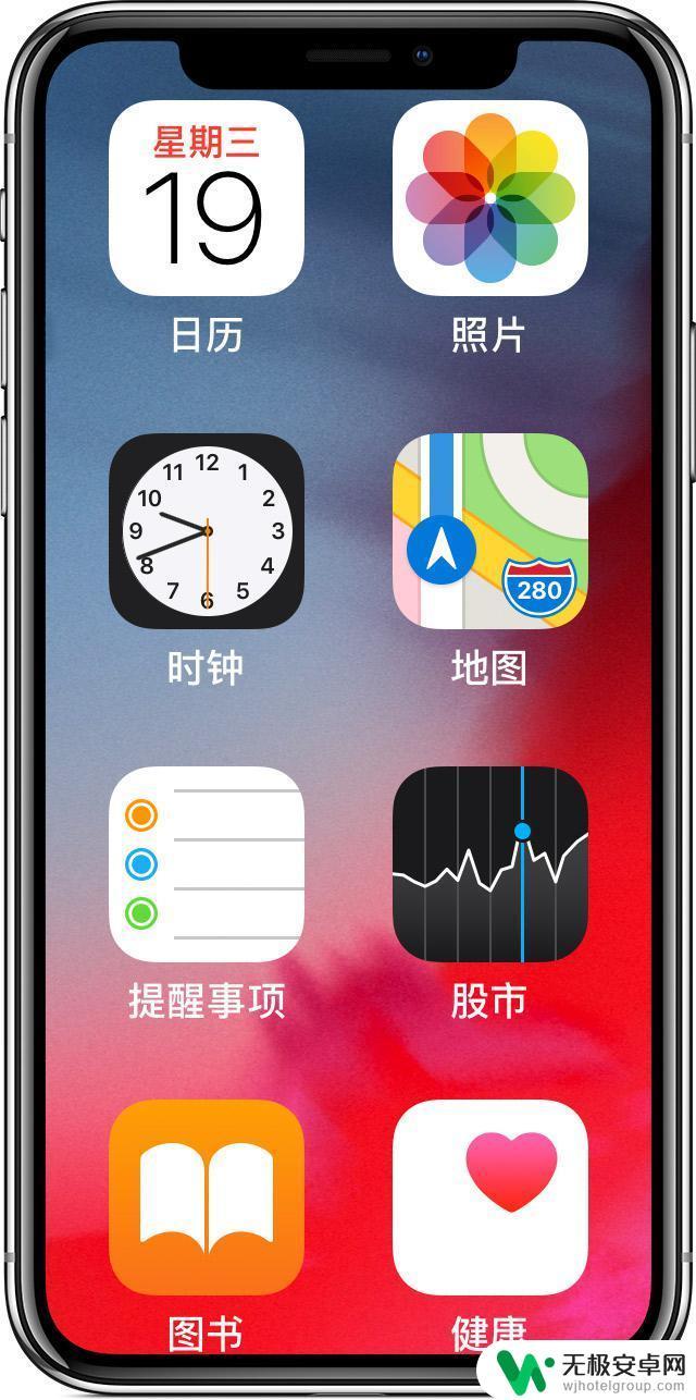 苹果手机屏幕亮但是不显示 如何解决iPhone屏幕显示问题