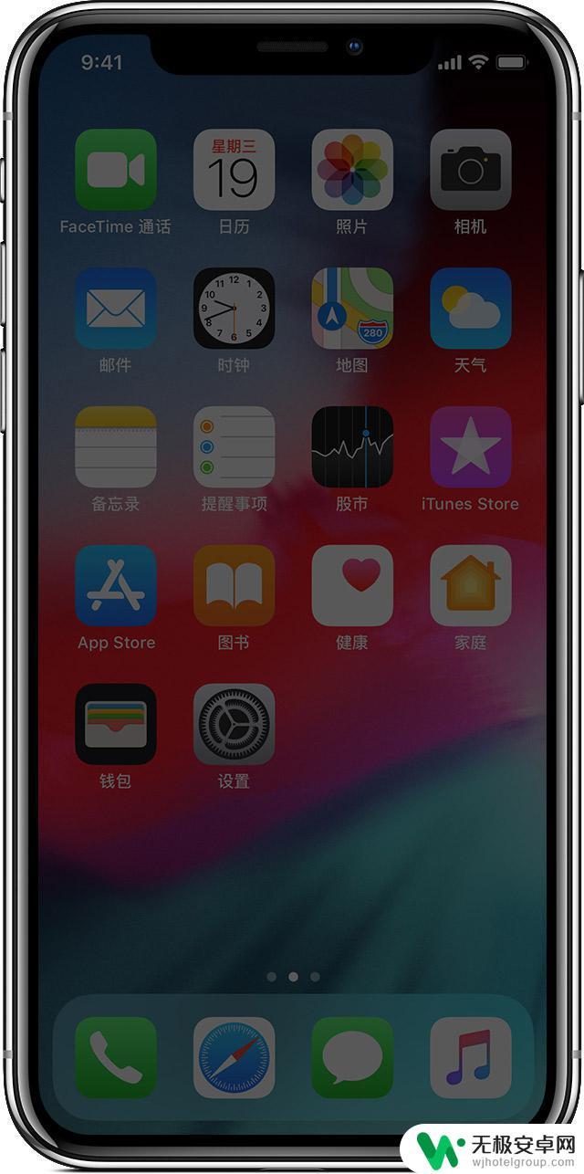 苹果手机屏幕亮但是不显示 如何解决iPhone屏幕显示问题