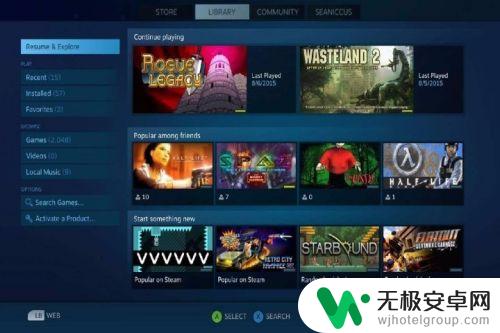 steam怎么加入队友的邀请 steam好友邀请功能怎么使用