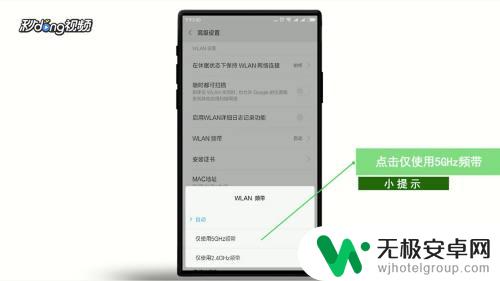 手机怎么设置增强网速功能 如何增强手机WiFi信号