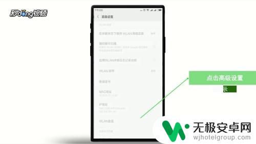 手机怎么设置增强网速功能 如何增强手机WiFi信号