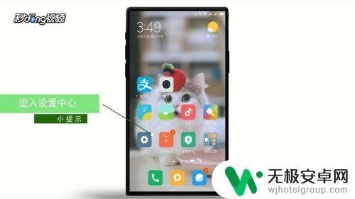 手机怎么设置增强网速功能 如何增强手机WiFi信号