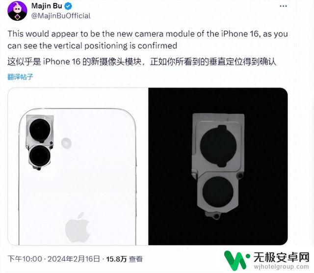 iPhone 16系列最新消息整理