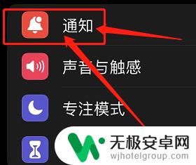 苹果手机播放语音自动暂停 iphone锁屏音频暂停问题