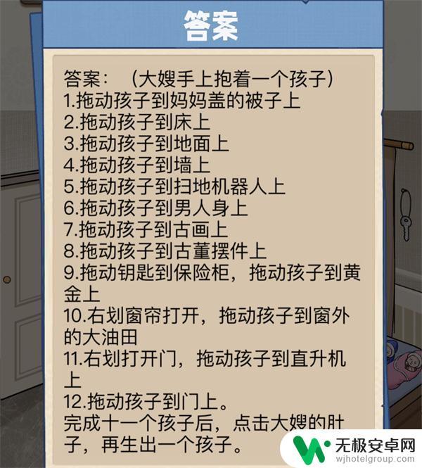 沙雕出击吞金兽是哪一集 《沙雕出击》吞金兽通关技巧