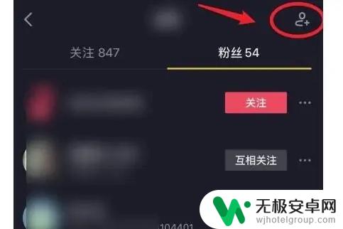 抖音视频怎么扩音 抖音怎么开扩音